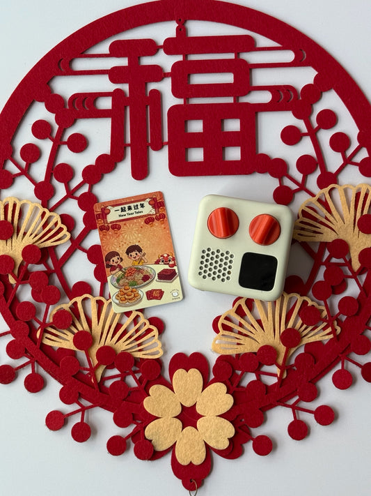 New Year Tales 《一起来过年》